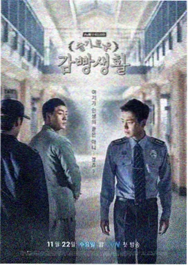 电视剧算式教室图鉴封面
