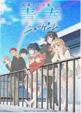 动画纸鹤邮局图鉴封面