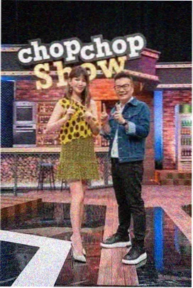 综艺拆解车间图鉴封面