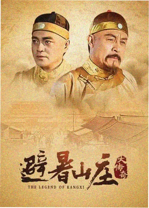 电视剧春分未寄图鉴封面