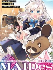 漫画手绘食单图鉴封面