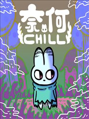漫画三十六格图鉴封面